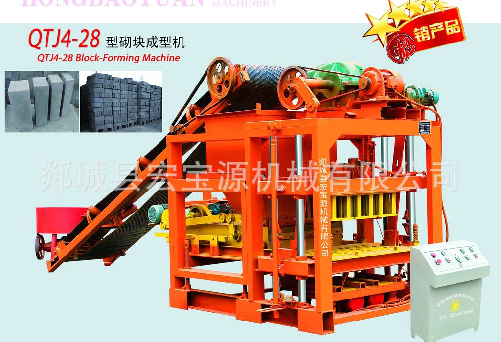 QTJ4-28 automatic brick machine environment