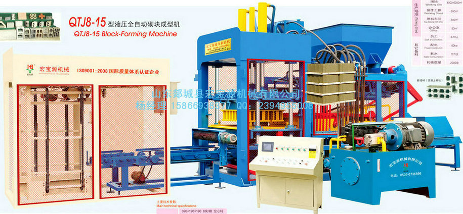 QT8-15全自動(dòng)空心磚機(jī) 混凝土磚機(jī) 煤矸石磚機(jī)