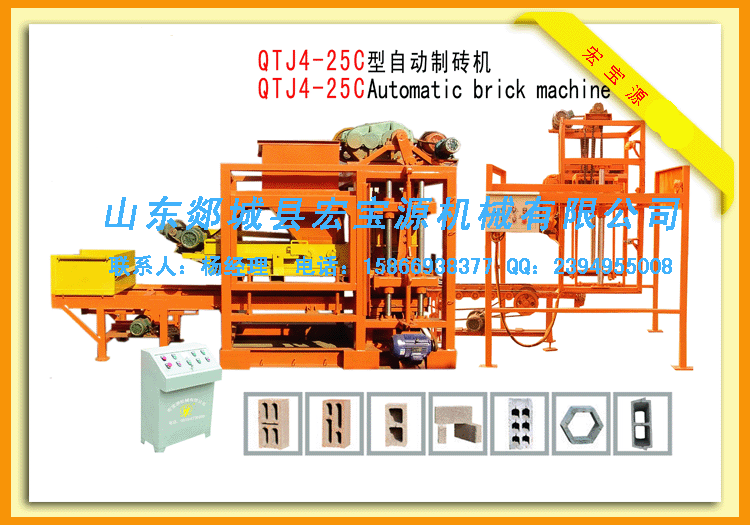 【全自動免燒磚機】結構簡單功能齊全