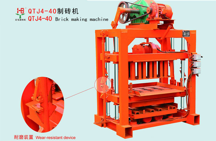 節(jié)能空心磚機